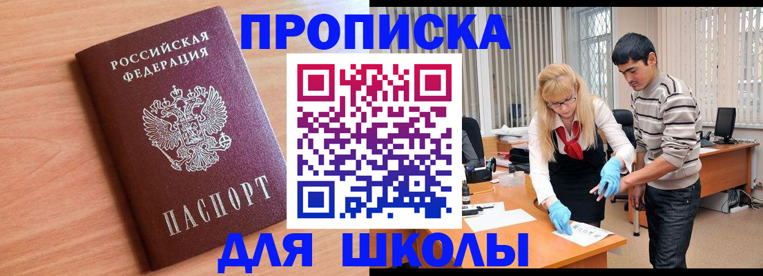 найти адрес прописки в Пугачёве