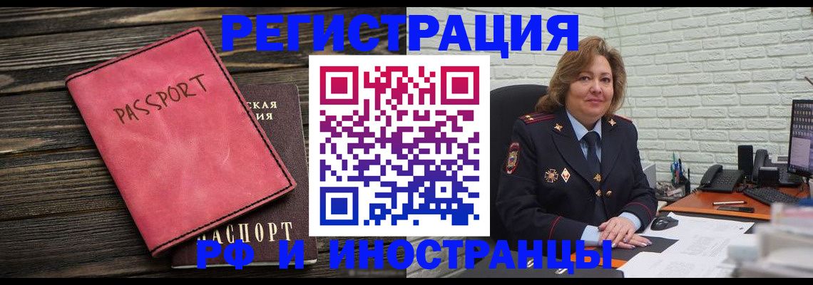 где прописаться в Пугачёве